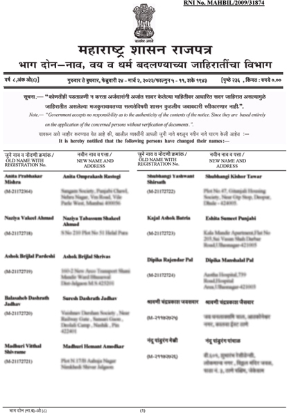 Gazette Sample for Change of Name Maharashtra