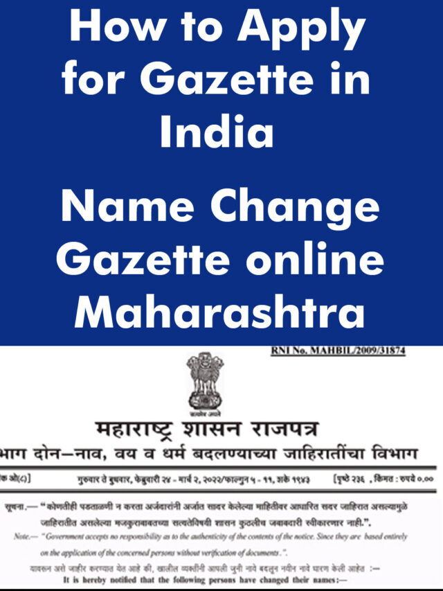 Gazette Name Change Online Application