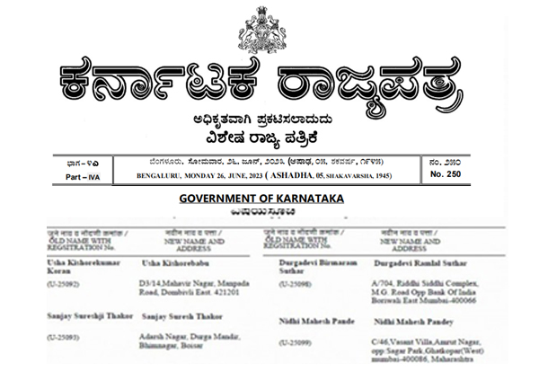 gazatte of karnataka Gazette Sample for Change of Name karnataka