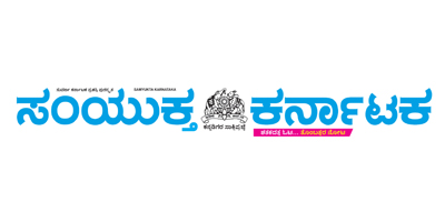 Samyuktha Karnataka Newspaper