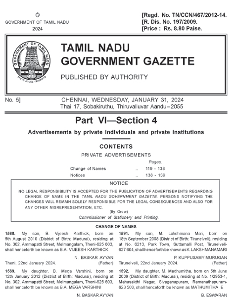 Name Spelling Mistake in Tamil Nadu 3 Name Change Gazette Chennai