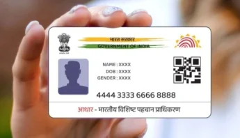 Aadharcard Image
