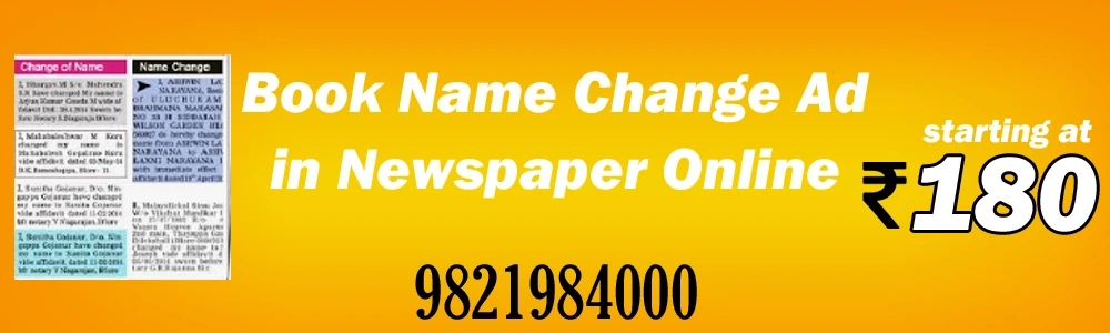 Name Change Ad in Newspaper Name Change Ad in Newspaper