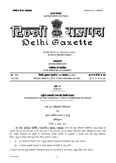 Gazette of Delhi