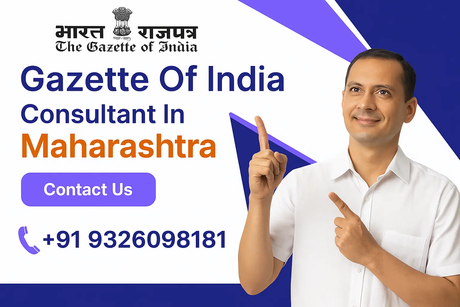 Gazette Of India Consultant In Maharashtra