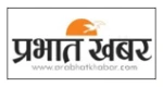 Prabhat Khabar